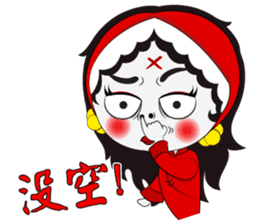 Ms. Ghossy (Chinese Version) sticker #8092536