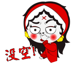 Ms. Ghossy (Chinese Version) sticker #8092536