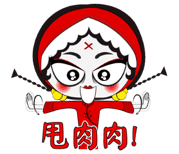 Ms. Ghossy (Chinese Version) sticker #8092539