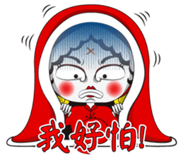 Ms. Ghossy (Chinese Version) sticker #8092540