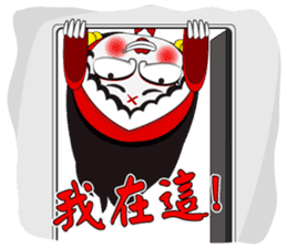 Ms. Ghossy (Chinese Version) sticker #8092541