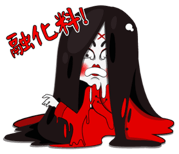 Ms. Ghossy (Chinese Version) sticker #8092543