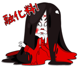 Ms. Ghossy (Chinese Version) sticker #8092543