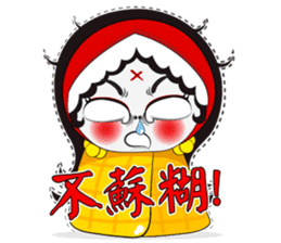 Ms. Ghossy (Chinese Version) sticker #8092549