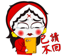 Ms. Ghossy (Chinese Version) sticker #8092550