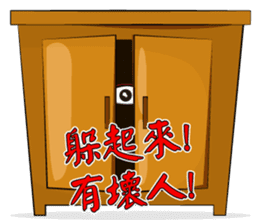 Ms. Ghossy (Chinese Version) sticker #8092551