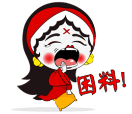 Ms. Ghossy (Chinese Version) sticker #8092554