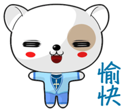 Frog Gengen and companions sticker #8092756