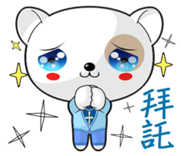 Frog Gengen and companions sticker #8092758