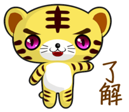 Frog Gengen and companions sticker #8092762