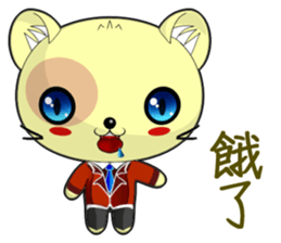 Frog Gengen and companions sticker #8092764