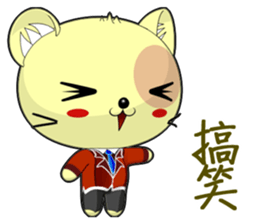 Frog Gengen and companions sticker #8092765