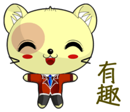 Frog Gengen and companions sticker #8092766