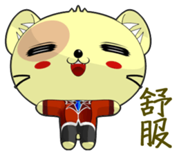 Frog Gengen and companions sticker #8092767