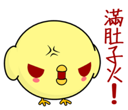 Frog Gengen and companions sticker #8092772