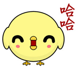 Frog Gengen and companions sticker #8092773