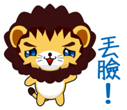 Frog Gengen and companions sticker #8092780