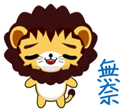 Frog Gengen and companions sticker #8092781