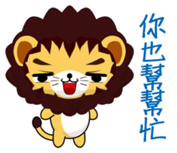 Frog Gengen and companions sticker #8092783