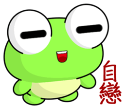 Frog Gengen and companions sticker #8092784