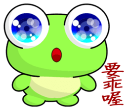 Frog Gengen and companions sticker #8092785