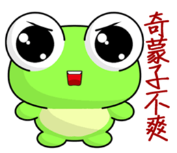 Frog Gengen and companions sticker #8092787