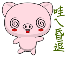 Frog Gengen and companions sticker #8092788