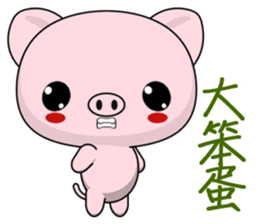 Frog Gengen and companions sticker #8092789