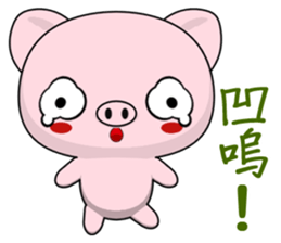 Frog Gengen and companions sticker #8092790