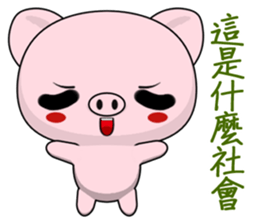 Frog Gengen and companions sticker #8092791