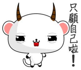 Frog Gengen and companions sticker #8092793