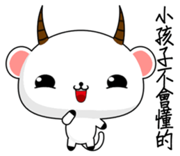 Frog Gengen and companions sticker #8092794