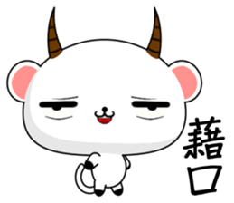 Frog Gengen and companions sticker #8092795