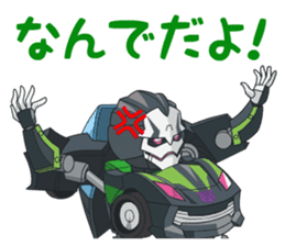 Q Transfomers sticker vol.1 sticker #8093010