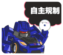 Q Transfomers sticker vol.1 sticker #8093027