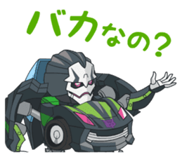 Q Transfomers sticker vol.1 sticker #8093030