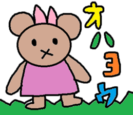 cute ordinary conversation sticker38 sticker #8093156