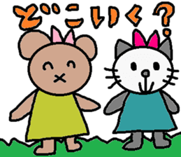 cute ordinary conversation sticker38 sticker #8093161