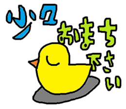 cute ordinary conversation sticker38 sticker #8093170