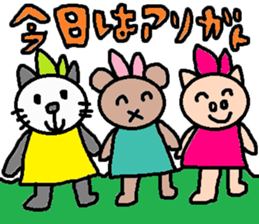 cute ordinary conversation sticker38 sticker #8093171