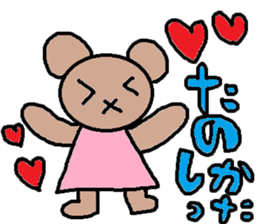 cute ordinary conversation sticker38 sticker #8093172