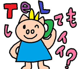 cute ordinary conversation sticker38 sticker #8093174