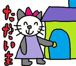 cute ordinary conversation sticker38 sticker #8093181