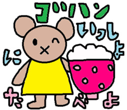 cute ordinary conversation sticker38 sticker #8093185