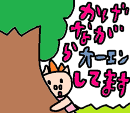 cute ordinary conversation sticker38 sticker #8093189