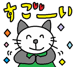 cute ordinary conversation sticker38 sticker #8093191