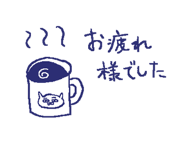 The cat worker sticker sticker #8093397