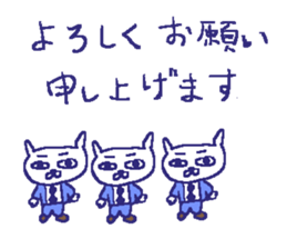 The cat worker sticker sticker #8093406