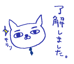 The cat worker sticker sticker #8093414