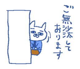 The cat worker sticker sticker #8093427